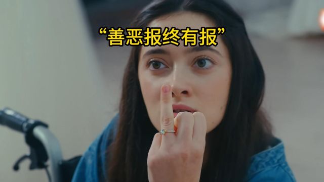 与人为善,终将获益