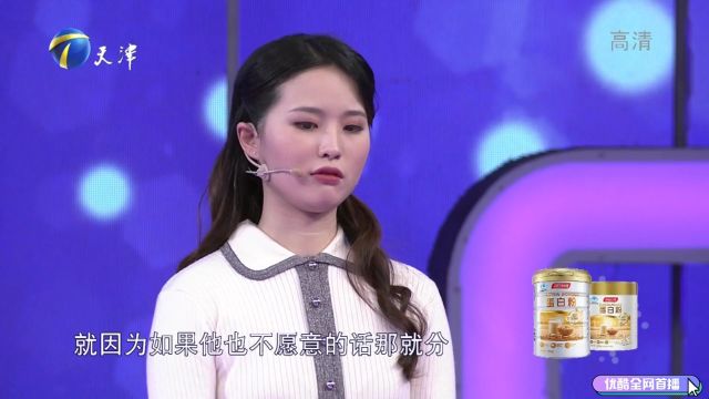 女生坚持要去上海闯荡,周群:接受现实看清未来