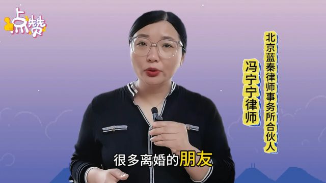 争取孩子抚养权,你需要做什么?这些千万不要错过