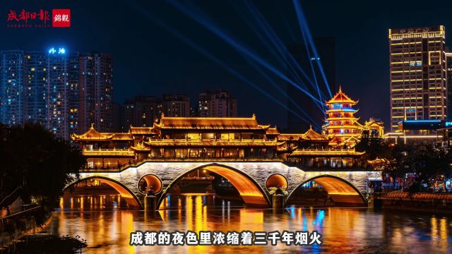 成都人夜生活太会玩!夜经济活力刷上“榜一”