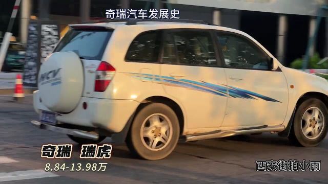 《奇瑞汽车发展史》奇瑞汽车月销量超过20万辆