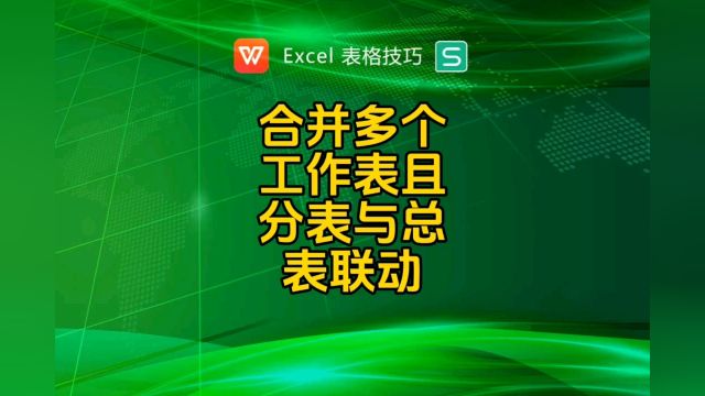 分组的数据,如何求最大值?