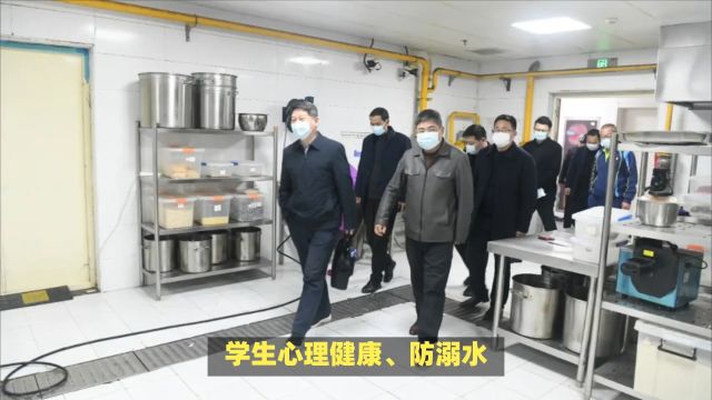 阜阳市校园安全专项督导走进阜南阜阳理工学校