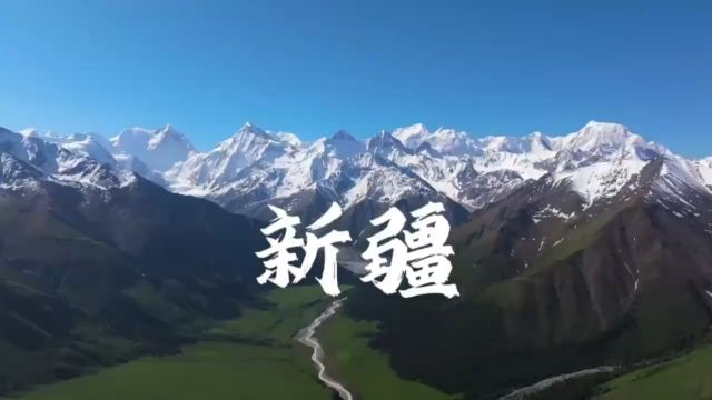 嗨玩正当时