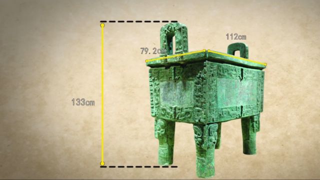 作为迄今为止出土的最大青铜器,它有什么坎坷的过往?