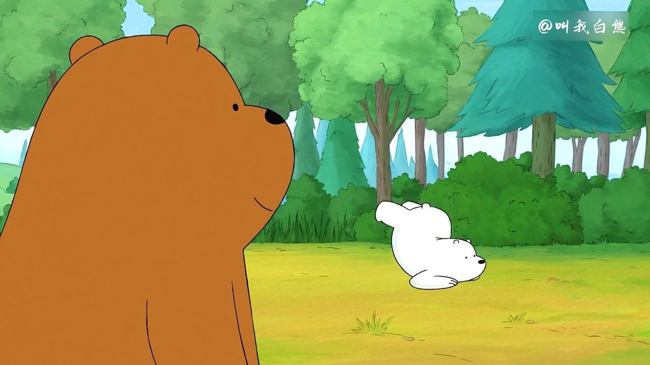 咱们裸熊白熊 白熊的迷惑行为2