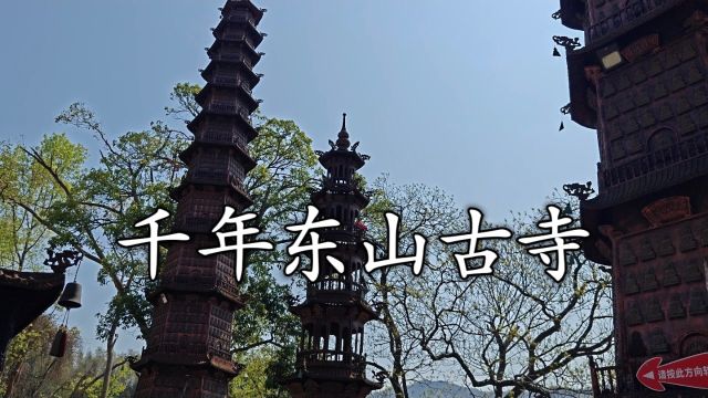 千年东山古寺,坐落平江,听暮鼓晨钟,洗涤心灵