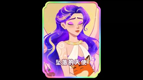 我长出了一双粉色的梦幻翅膀,只因我是坠落在人间的天使