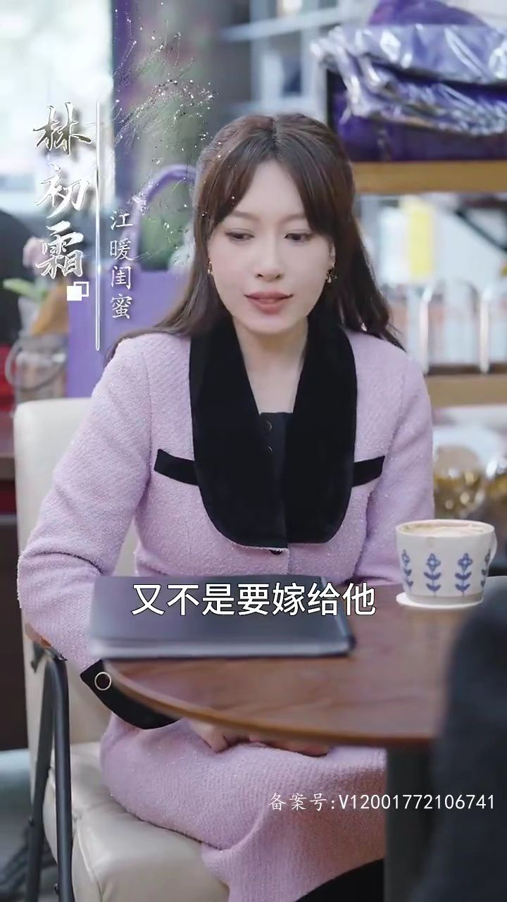 极品辣妈不好惹【白昕怡】2