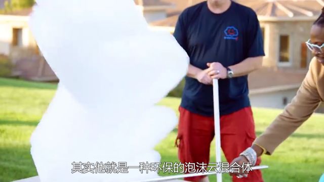 漂浮泡沫云是怎么制作的?轻松一扫实现云朵自由,还能用来打广告