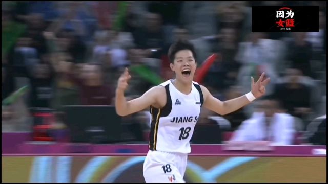 WCBA江苏女篮vs浙江女篮最后五分钟!