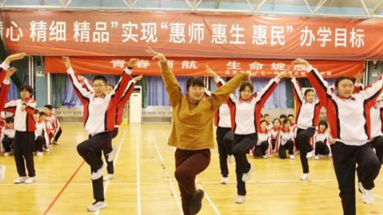 北京市第一七一中学第五届会操比赛