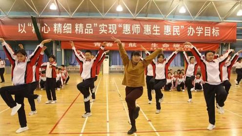 北京市第一七一中学第五届会操比赛