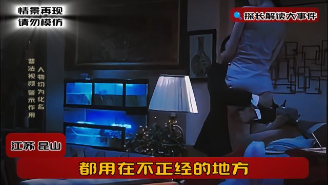 男子竟带情人到家中同住,荒诞的3人同居