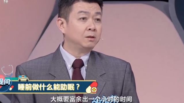 怎样能更好的进入睡眠?学会这个妙招,让你快速入睡