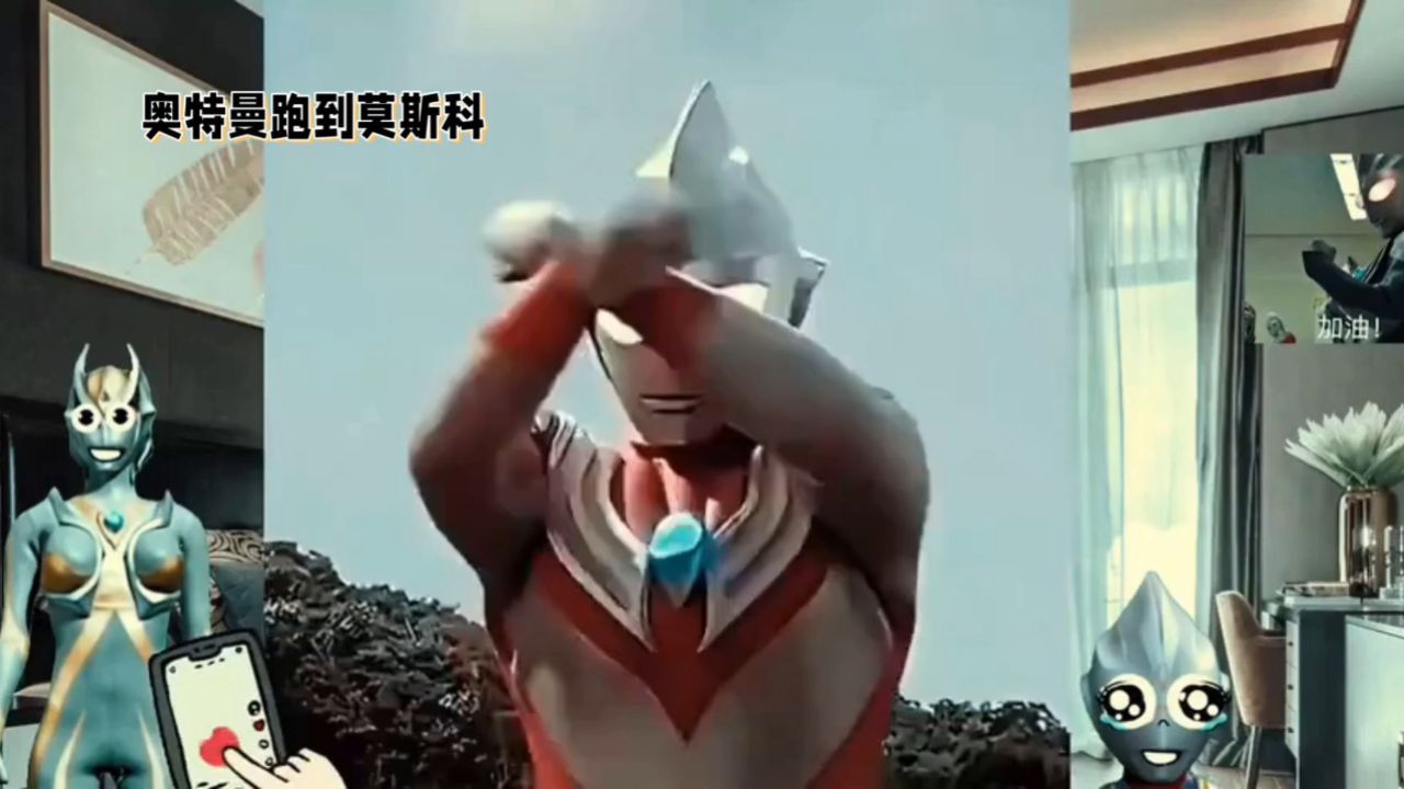 莫斯科惊现外星英雄:奥特曼的现实意义何在,恐布事件就不会发生