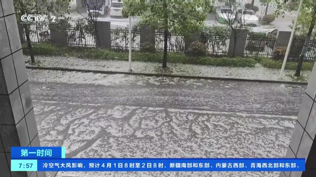 贵州惠水:突遭冰雹袭击 农作物受灾