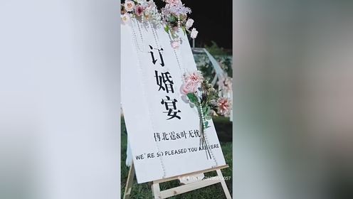 《闪婚后，我被总裁老公宠上天》全集100集：第1-15集