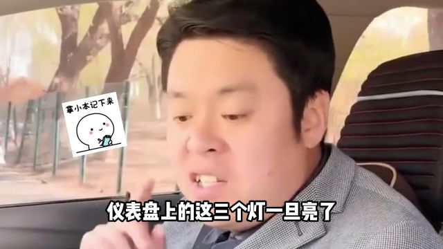 汽车变速箱的应急解锁,只需要3步,就能轻松换挡