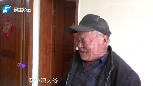 河南商丘:老人一万四买“神奇床垫”,竟能治疗、预防多种病?女儿:生产地址都没有,感觉父亲被骗了