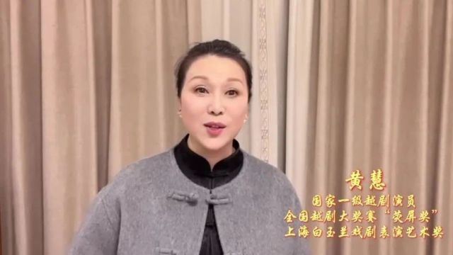 全国第五届“梨园杯”中华戏曲网络电视大赛 | 免费报名