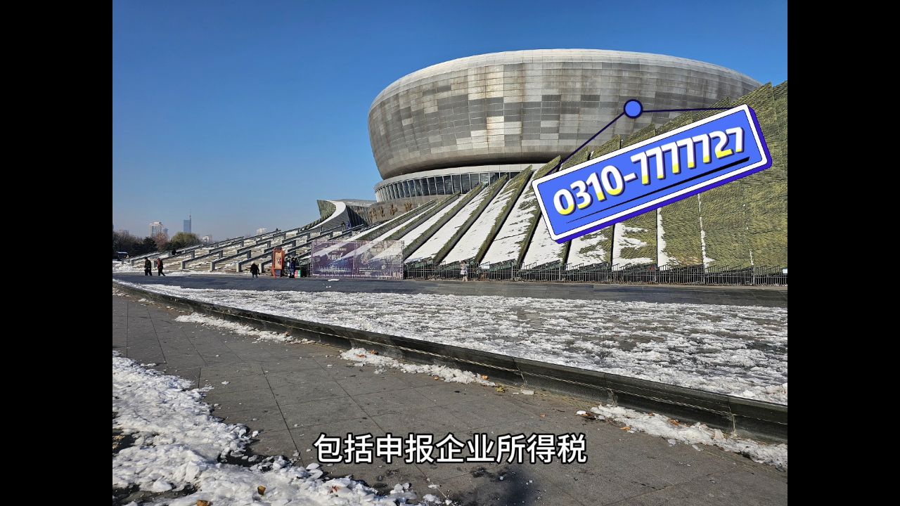 2024肥乡代理记账的流程及需要注意的事项