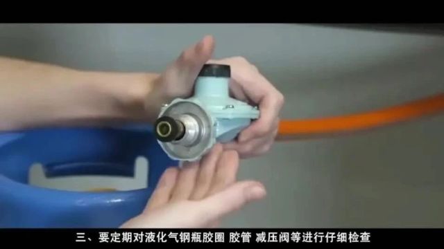 民用液化石油气安全使用宣传片