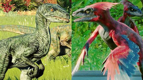 火盗龙、迅猛龙、狂暴龙、无畏龙—游戏：侏罗纪世界进化