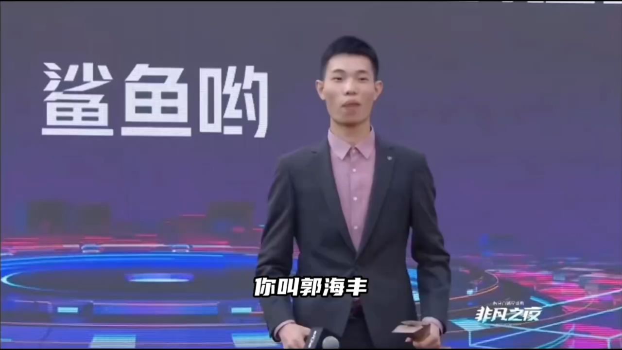 鲨鱼哟 q版图片