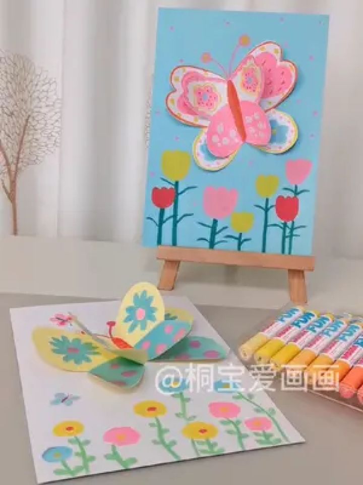 春天主题创意手工拼贴画:美丽的蝴蝶#春天主题画 #幼儿美术 #亲子手工
