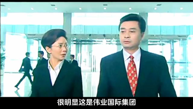 我主沉浮:省长和省国资委主任谈话,主任假装听不懂,又是官场高手