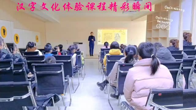 【汉字活动 精彩瞬间】时光印记 汉字之美——吉林市博物馆汉字文化体验课程