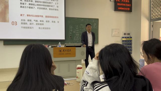 神农灸道立体养生 #莆田学院