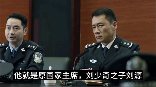 为了打掉军中巨贪,刘源不惜赌上军旅生涯,硬气宣战让人敬佩