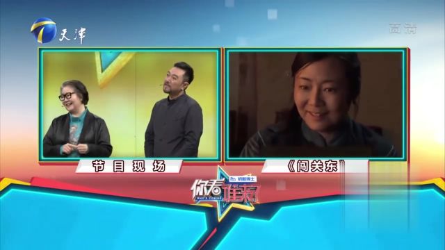 刘向京自曝十年磨一剑,因出演《闯关东》被观众熟知