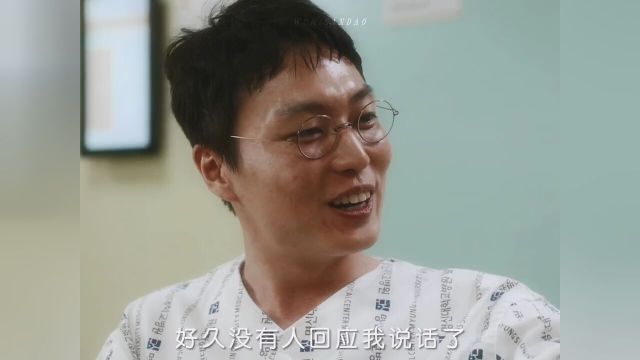 朴宝英新剧来袭【精神病房也会迎来清晨】共情能力太强对于医护人员来说到底是件好事还是坏事呢