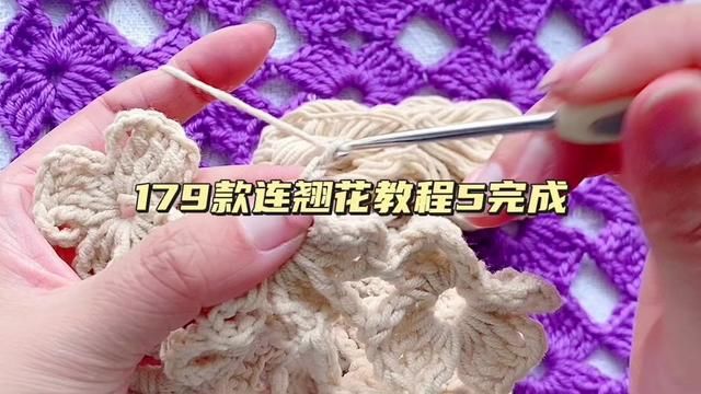 #爱生活爱编织 #手工diy毛线编织 #钩针教程