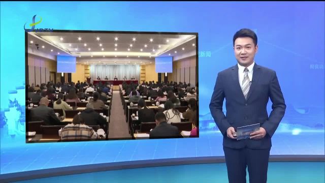 2024年嘉定区档案地方志工作会议举行