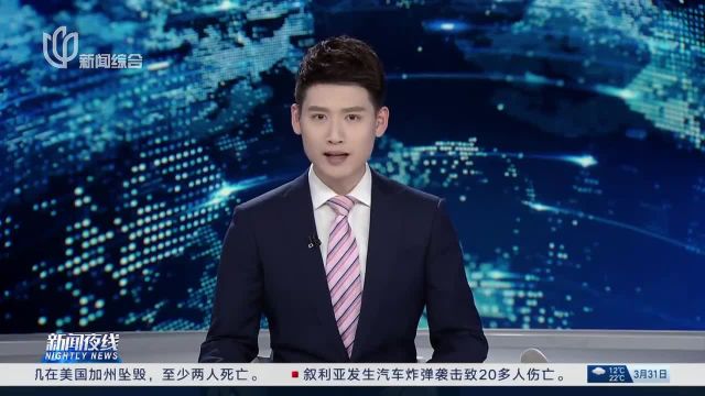 山东威海警方通报5岁男童疑被打致死事件