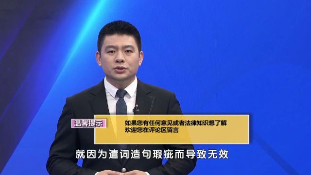 专家解读:法律上如何规定遗嘱见证人?