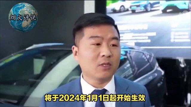 补贴2800元!2024年上海市老旧汽车“以旧换新”补贴实施细则出炉