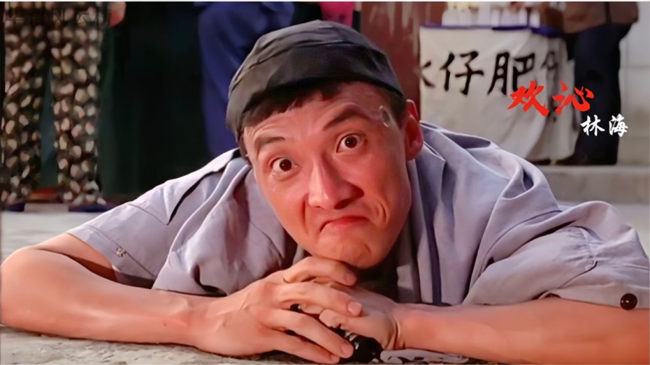 经典爆笑配乐《欢沁》,配上喜剧奇才石天,看到最后大牙都笑掉了