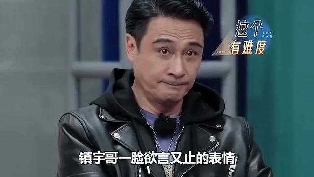 【镜头记录明星微表情】朱梓骁看纪凌尘演戏