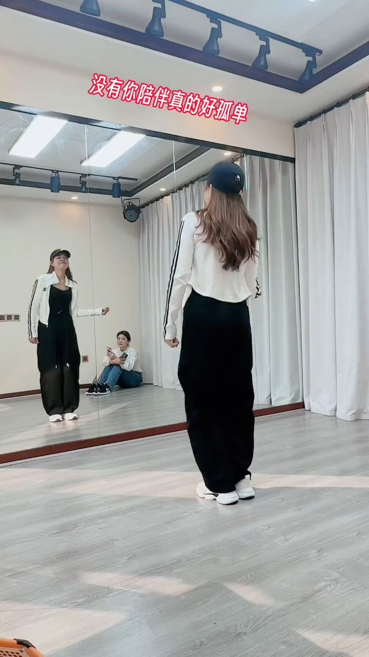 曳步舞基本步并脚卡蝴蝶步甩腿点飘,想学曳步舞的朋友们练起来没有你