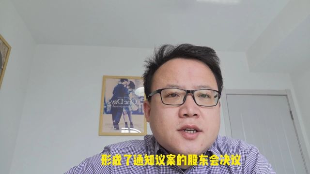 存在业务竞争关系时,如何认定股东行使知情权目的正当性?