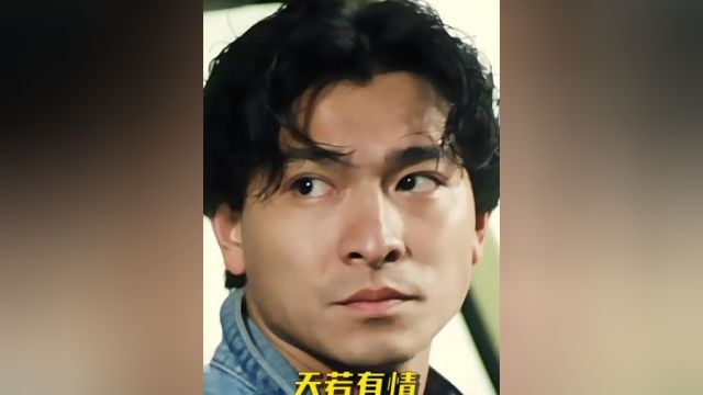 第2集:一部勾起回忆的经典电影,请问7080的你们还好吗?