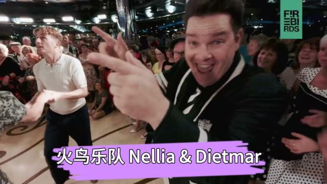 【中文字幕机译】火鸟乐队 Nellia & Dietmar