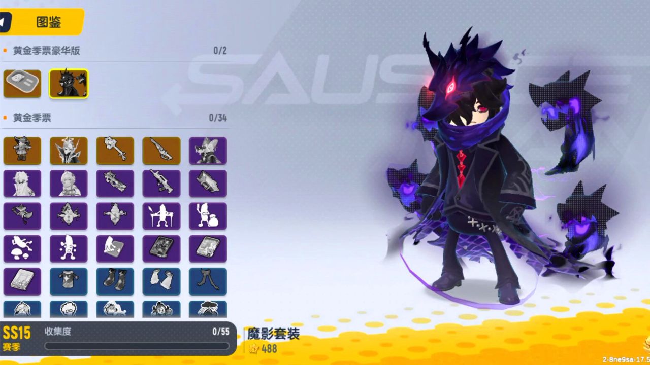 香肠派对:ss15赛季黄金季票曝光,扛把子皮肤是豪华版黄金季票专属皮肤