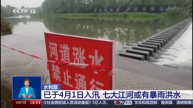 广东英德1小时降雨量破当地同期极值 未来华南降水依旧频繁