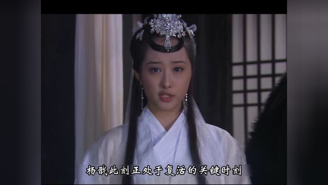 21 宝莲灯前传